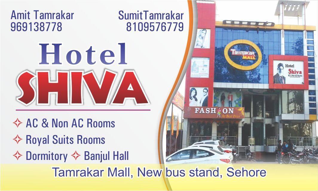 Hotel Shiva Sehore Exterior photo